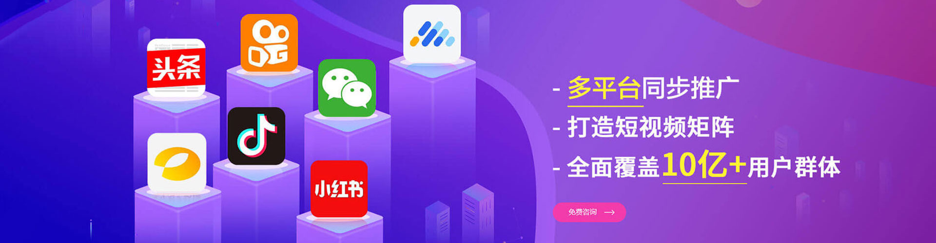 乌什微博信息流